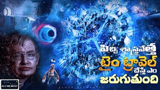 Mad Scientist TIME TRAVEL Paradox Telugu Alchemist TIME is Illusion [upl. by Booze]