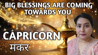 CAPRICORN मकर राशिफल BIG BLESSINGS ARE COMING TO YOU SOON✨💫🌈❤️🎉🎁🦋🪬healingtarot111 [upl. by Allesig]