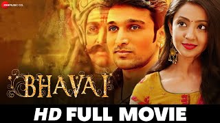 Bhavai  Pratik Gandhi Aindrita Ray Ankur Bhatia Abhimanyu Singh  Full Movie 2021 [upl. by Deirdra939]