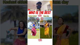 Keshavi chhetri🆚Sona dey best options comment nowdance newsong music love duet sonadeydance [upl. by Wilow]