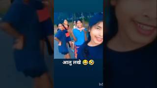 Nagpuri sort video 🤣🤣 satish lakra blog 🤗 [upl. by Yehudit]