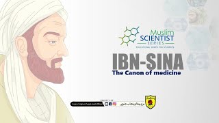 IbneSina  Episode 3  Muslim Scientists Series [upl. by Xuaeb]