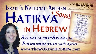 Learn the HATIKVA in Hebrew Israels National Anthem syllablebysyllable pronunciation  SONG [upl. by Aierb425]