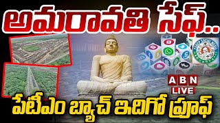 🔴LIVE అమరావతి సేఫ్పేటీఎం బ్యాచ్ ఇదిగో ప్రూఫ్  Paytm Batch Fake Posts On Amaravati  ABN Telugu [upl. by Clava]