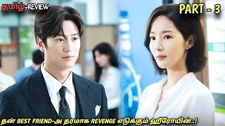 GIRL WITH REVENGE💔 quotதரமான MYSTERY FANTASY கதைquot PART3  MXT Dramas New korean thriller Dramas [upl. by Dulcea307]