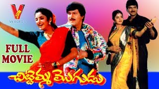 CHITTEMMA MOGUDU  TELUGU FULL MOVIE  MOHAN BABU  DIVYA BHARATHI  V9 VIDEOS [upl. by Nyladnohr]