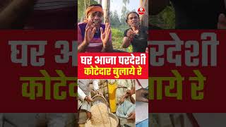 घर आजा परदेशी कोटेदार बुलाये रे trending RpmRecordingStudioMankapur viralvideo mangalgiri [upl. by Sandberg]