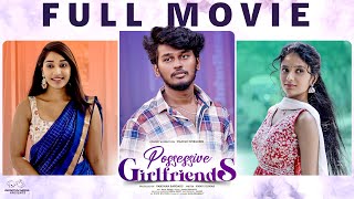 Possessive Girlfriends Full Movie  Mahesh Evergreen  Chandu Charms  Tanmayee  Telugu Full Movies [upl. by Park]