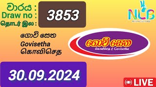 Govisetha 3853 30092024 Today  ගොවි සෙත DLB NLB Lottery result [upl. by Aleina]