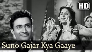 Baazi  Suno Gajar Kya Gaye Samay  Geeta Dutt [upl. by Edialeda]