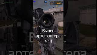 Артиллерия в сетевухе  Сталкер Тень Чернобыля [upl. by Nnailuj]