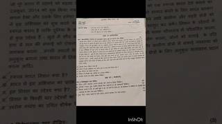 Class 7 hindi mid term question paper viralshort schoolexamviralvideo studyingtipsstudyroutine [upl. by Llerrud]