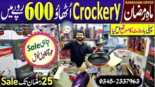 Crockery Wholesale Market  Nonstick Crockery  Melamine Crockery  Ramadan Sale 2024 PakistanLife [upl. by Hnim]