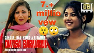 Dwisa barnaini new latest Bodo video song 2018GB CREATION dont copyright plz like amp subsc [upl. by Hippel896]