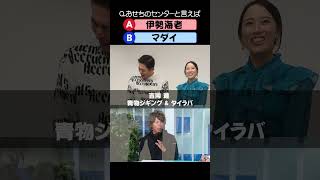 今週のゲスト：川村光大郎さん＆吉岡 進さん 年末年始に食べるお魚を調達したい方！冬バスで価値ある1匹を狙いたい方！必見『釣りうぇーぶ』 釣りビジョン 船釣り 釣りうぇーぶ [upl. by Gala]