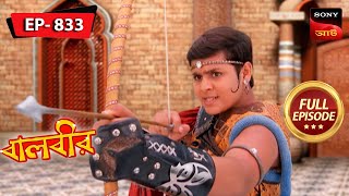 Aiming For Freedom  Baalveer  বালবীর  Full Episode 833  08 Jan 2024 [upl. by Nikolia626]