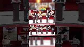 Sudhanshu Trivedi vs vivek 🔥🗿wait till end ☠️sudhanshutrivedi viral shorts [upl. by Nawj]