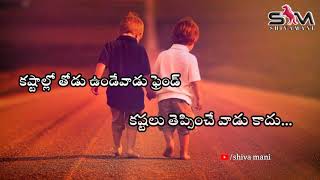 Really emotional best friendship quotes in telugu whatsapp states video [upl. by Clarie]