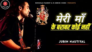 Meri Maa Ke Barabar Koi Nahi LYRICS  Jubin Nautiyal  मेरी माँ के बराबर  Payal Dev Manoj M [upl. by Byrd]