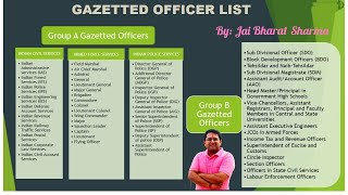 New Gazetted Officer List  List of Indian Gazetted Officers Group A and Group B [upl. by Bromleigh]