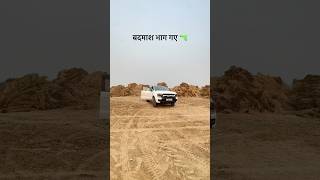 बदमाश भी डर गए ❌ Ford Endeavour 2024 White 🤍 arunpanwar mahindrathar ford endeavour suv thar [upl. by Arlene]