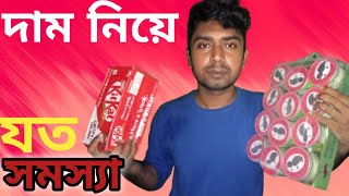 কিটক্যাট আর প্রিংগ্লেস চিপস  Kitkat and pringles chips review 2024 [upl. by Roxanna435]