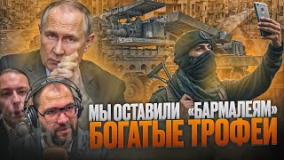 Геополитический шторм что говорят в РФ перед переговорами с Трампом [upl. by Natalina]