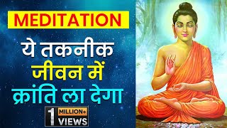 Guided Buddhist meditation for beginners in hindi 15 minutes I Dr peeyush Prabhat [upl. by Aneel]