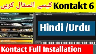 How To Install Kontakt 6 letest Version Cubase 5 or Fl Studio Hindi Urdu  Junaid Production SDK [upl. by Web]