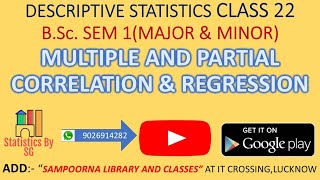 CLASS 22 DESCRIPTIVE STATISTICS [upl. by Rapp804]