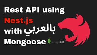 Arabic Build a Nestjs CRUD REST API Using Mongoose amp TypeScript for Beginners [upl. by Broderic]