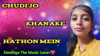 Chudi Jo Khanake Hathon mein Pl Female version Cover By Sandhya The Music Lover Falguni Pathak🌺 [upl. by Coshow]