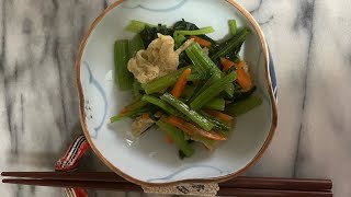 小松菜と薄揚げ🥬薄揚げが美味しくなりますかんたんなおかず煮物和食 [upl. by Atirec]