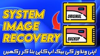 Windows Image Recovery SECRET to Backup Your Windows in 2025 [upl. by Wenda]