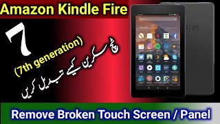 How to remove Amazon Kindle Fire 7 Touch Panal  screen mobile amazonkindlefire touchscreen [upl. by Lezah]