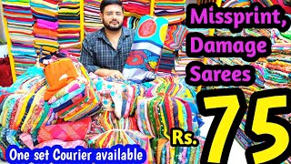 Madina 🎁 Rs75Missprint Damage sarees 🎉Taiba Sarees Center 🎉Saritha logics [upl. by Mitchael]