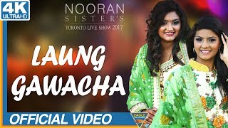 Nooran Sisters  Live Performance Toronto 2017  Luang Gwacha  Full Hd Video New 2017 [upl. by Ateloiv]