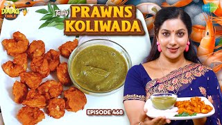 Prawn Koliwada  Prawn Fry Recipe With Chutney  Dining Table  Ep 468  Saregama TV Shows Tamil [upl. by Ybba73]