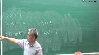 【單元6】不可數的實數｜高等微積分｜臺大數學系陳金次教授 [upl. by Adniram]