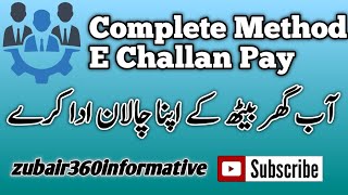 How to pay E challan payment  PSID sy payment karny ka tariqa [upl. by Estrella142]