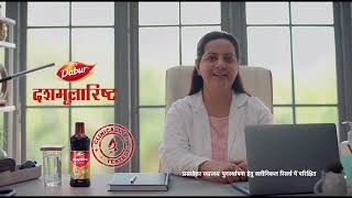 Dabur Dashmularishta  the ultimate herbal elixir for womens health and vitality [upl. by Yssirk564]