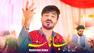 Nosherwan Ashna New Pashto Song 2024  Da Spen Makh D Janan  Official Video Song [upl. by Koren316]