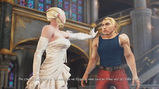 Nina Williams Kiss of Death How to get rid of an unwanted son [upl. by Gibrian]