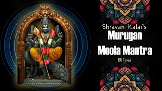 Murugan Moola Mantra  Subramanya moola mantra 108 times  Shravan Kalai  For Victory [upl. by Conroy]