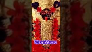 52 shakti peeth katha part 1 52 शक्ति पीठ कथा mata rani ke bahjan shorts matarani shaktipeeth [upl. by Jordans]