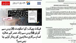 Notification of the golden handshake scheme 2024 for government employees real or fake geo facts [upl. by Nahsed]