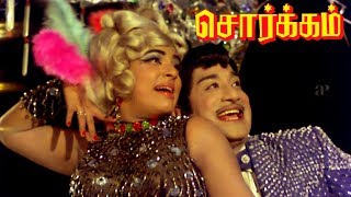 Sorgam Tamil Movie Scenes  Sivaji Ganesan Meets KR Vijaya  Ponmagal Vandhaal Full Video Song [upl. by Verina]