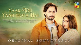 Yaar Tou Yaar Hota Hai 🎤 OST  Teri Chhaon Mein  Singer  Sehar Gul amp Shahbaz Fayyaz  HUM TV [upl. by Nylesaj798]