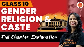 Gender Religion and Caste Full Chapter Explanation  NCERT Class 10 Civics Ch4 One ShotCbse2024 [upl. by Purpura121]