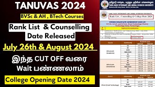 Tanuvas Rank List amp Counselling 2024 Date Releasedகால்நடை மருத்துவ படிப்பு 2024 cut off [upl. by Atener]